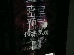 -失落之城沉浸式剧情密室(江宁万达店)