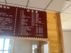 -通湖草原
