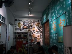 -華叔茶記