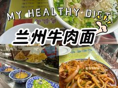 -东方宫中国兰州牛肉拉面(新起街店)