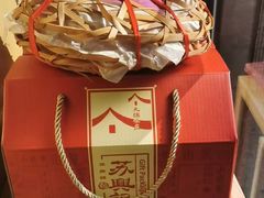 -苏兴记(建筑路店)