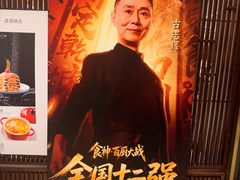 -北京厨房(SKP店)