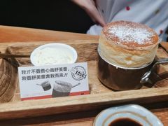 -稻前Taoki(方圆荟店)