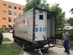 -和平搬家公司