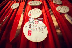 -新锦江大酒店·宴会厅·婚宴
