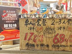 -嘉州鲜知味钵钵鸡(奎星楼店)