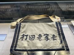 -沈阳“九·一八”历史博物馆