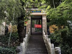 -兴福禅寺