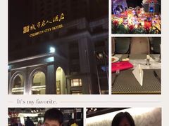 -城市名人酒店-喝彩西餐厅(名人城市广场店)