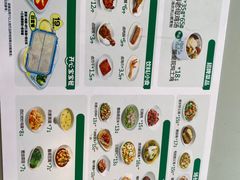 -老乡鸡(武汉中南梅苑小区地铁站店)