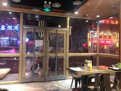 -清真益鑫羊肉手抓馆(南大街店)
