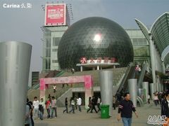 -大洋晶典(东街店)