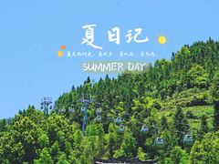 -龙脊梯田