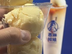 -西琳姑娘·新疆冰淇淋酸奶茶(南开大悦城店)