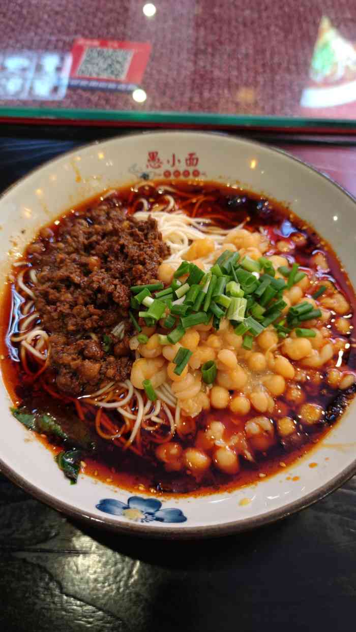 SEO重庆小面解放碑 大众点评