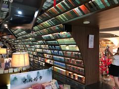 -钟书阁(珍园店)