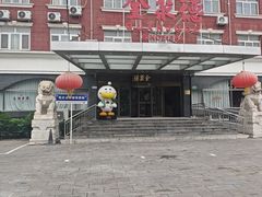 -全聚德烤鸭店(马家堡店)