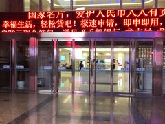 -中国建设银行(重庆市分行)