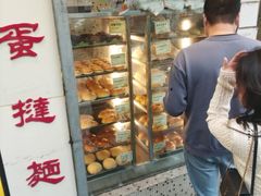 -洪記餅店(虹泉路店)