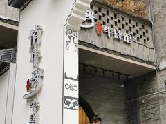 门面-俏牛哥鲜牛肉牛肆馆(重庆天地店)