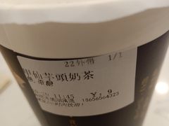 -厝内小眷村(合肥华府骏苑店)