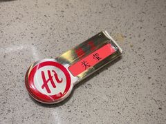 -海底捞火锅(高新万达店)