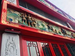 -大明幻境第一城