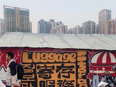 -官也街