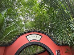 -成都武侯祠博物馆