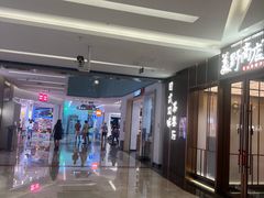 -福田卓悦INTOWN购物中心