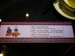 -昆虫窝子·特色云南菜(拓东路总店)