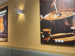 -吉野家(宾水道店)