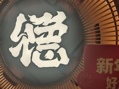 -杭州湖滨in77