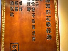 -冇味湘潭菜(湘江世纪城店)