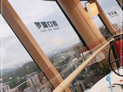 -国贸旋转餐厅(国贸广场店)