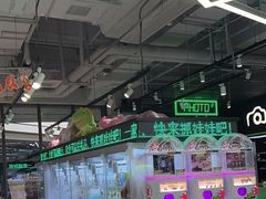 -幻物社(万象天地店)