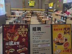 -小杨生煎(深圳岗厦北店)