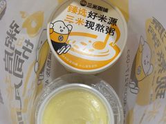 -三米粥铺(万松园店)