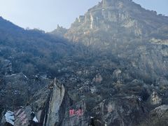-秦岭终南山世界地质公园翠华山景区