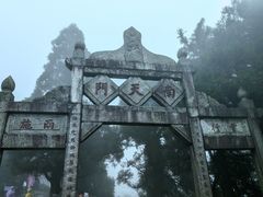 -南岳衡山风景名胜区