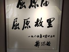 -屈原故里文化旅游区