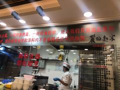门面-丽的面家(多宝路店)