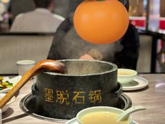 -野·大山里野生菌石锅土鸡(益田假日店)