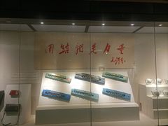 -巴音郭楞蒙古自治州博物馆