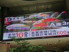 -鹏欣水游城
