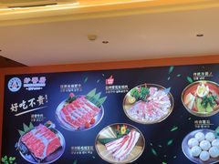 -妙香居韩国烤肉(容桂天佑城店)