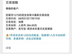 -米乐星世界KTV(汇智国际商业中心店)