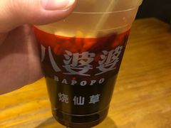 -八婆婆烧仙草(曾厝垵店)