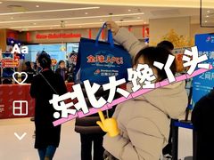 -沈阳铁西万象汇