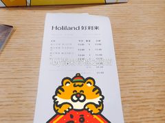 账单-好利来(鞍山站前店)